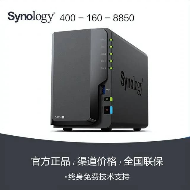 群晖NAS初体验：双盘启航VS单盘轻装，哪个更适合你？