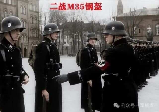 第三帝国早亡了，M35却一直“阴魂不散”！防弹性能不要“神化”