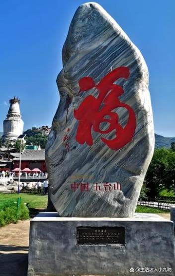 五台山旅游攻略：本地人整理的避坑指南和隐藏玩法