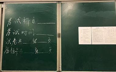 四川成都高中生贫困补助申请指南