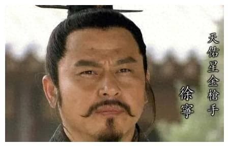 金枪手徐宁：从禁军教头到梁山战死的悲情英雄