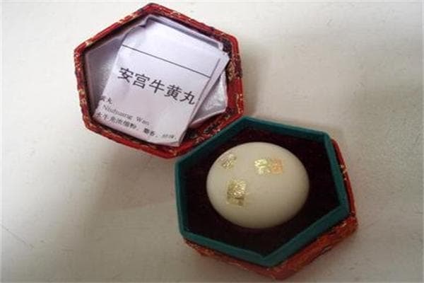 安宫牛黄丸到底有多“神”？