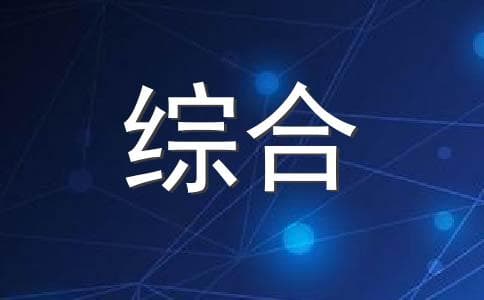 哪些食物可以缓解压力？