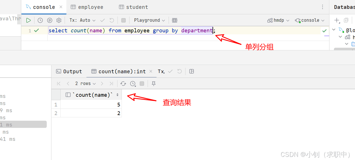 SQL查询语句详细知识总结--轻松解决力扣高频SQL50题