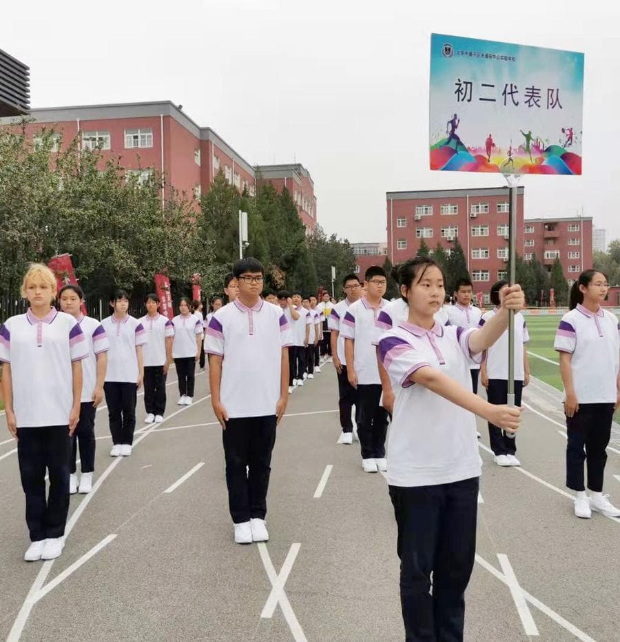 北京市中山实验学校的榜样教育如何影响青少年价值观？
