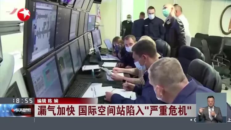 “危险状态”出现，宇航员准备紧急撤离，国际空间站到底怎么了？