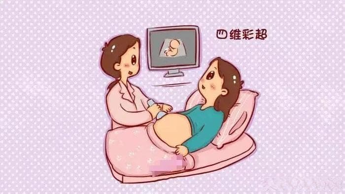 做“大排畸”时，不要问这2个问题，医生能看出来，却不会告诉你