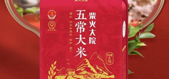 大米检测标准及常规检测项目？