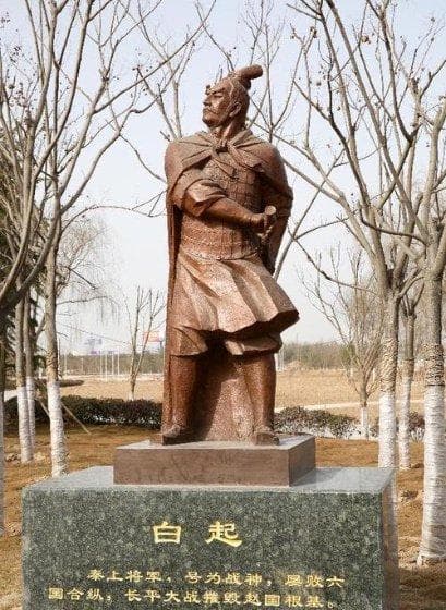 白起即使不被赐死秦国当时也无力完成统一大业
