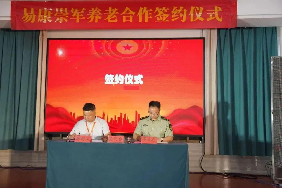 免费、半价！退役军人持证养老又有好消息！