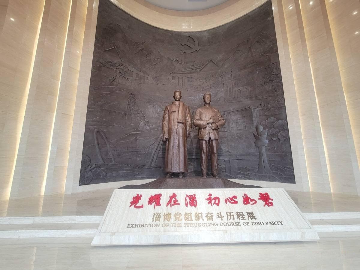 从红色遗址到文化产业园：淄博“四十亩地”的百年变迁