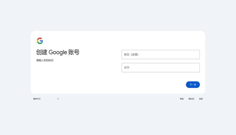 谷歌邮箱使用小技巧大全：从注册到玩转进阶操作