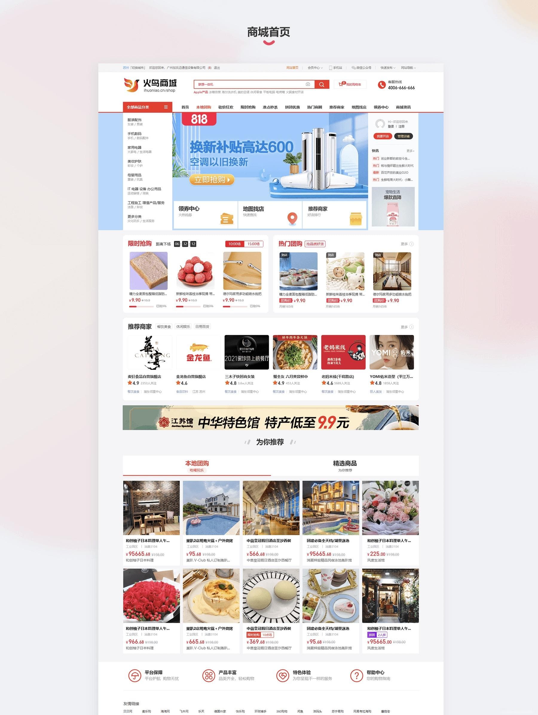 H5是什么