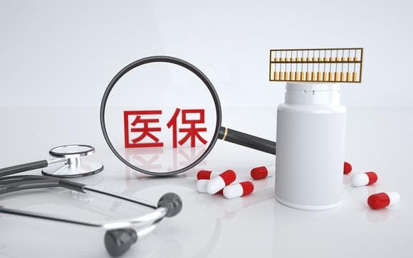 大病医保如何申请二次报销流程