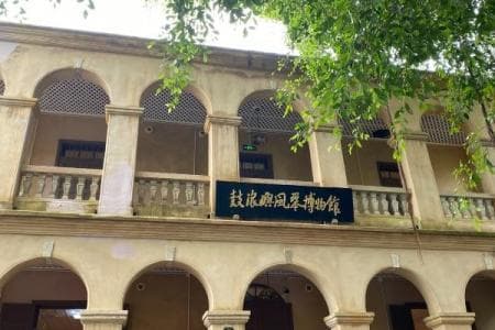 鼓浪屿风琴博物馆：国内唯一专门展示古风琴的博物馆