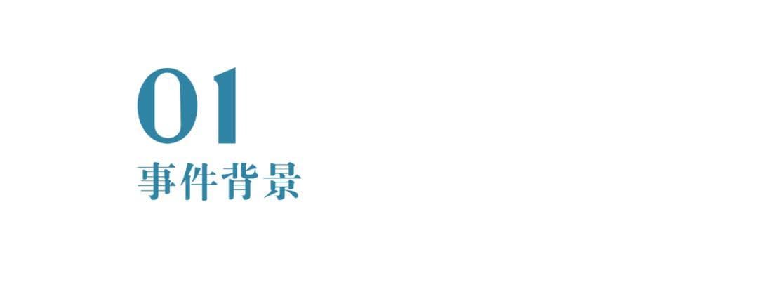 宝万之争：公司竞争经典案例 | 事件复盘