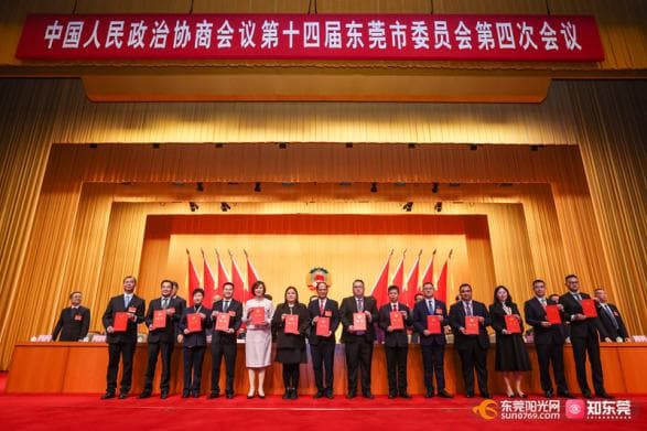 东莞医保改革惠民成果显著 守护市民健康