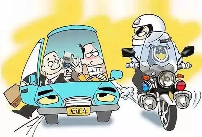 乡村道路交通安全提示！