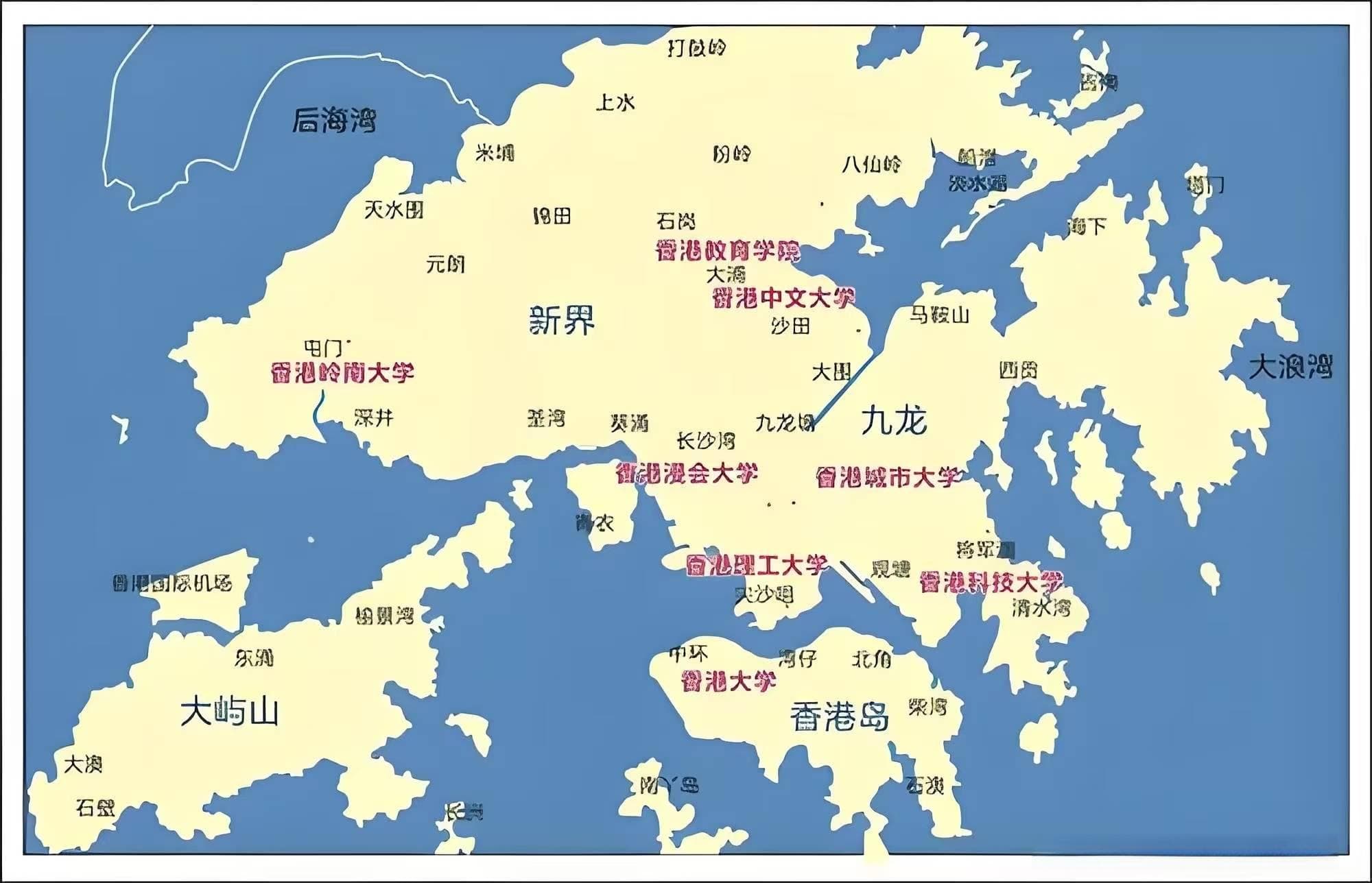 香港的房子是永久产权么 ？