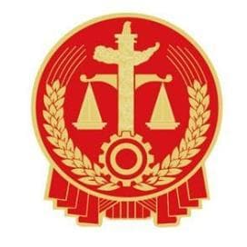 12种典型电信网络诈骗案例及防范要点