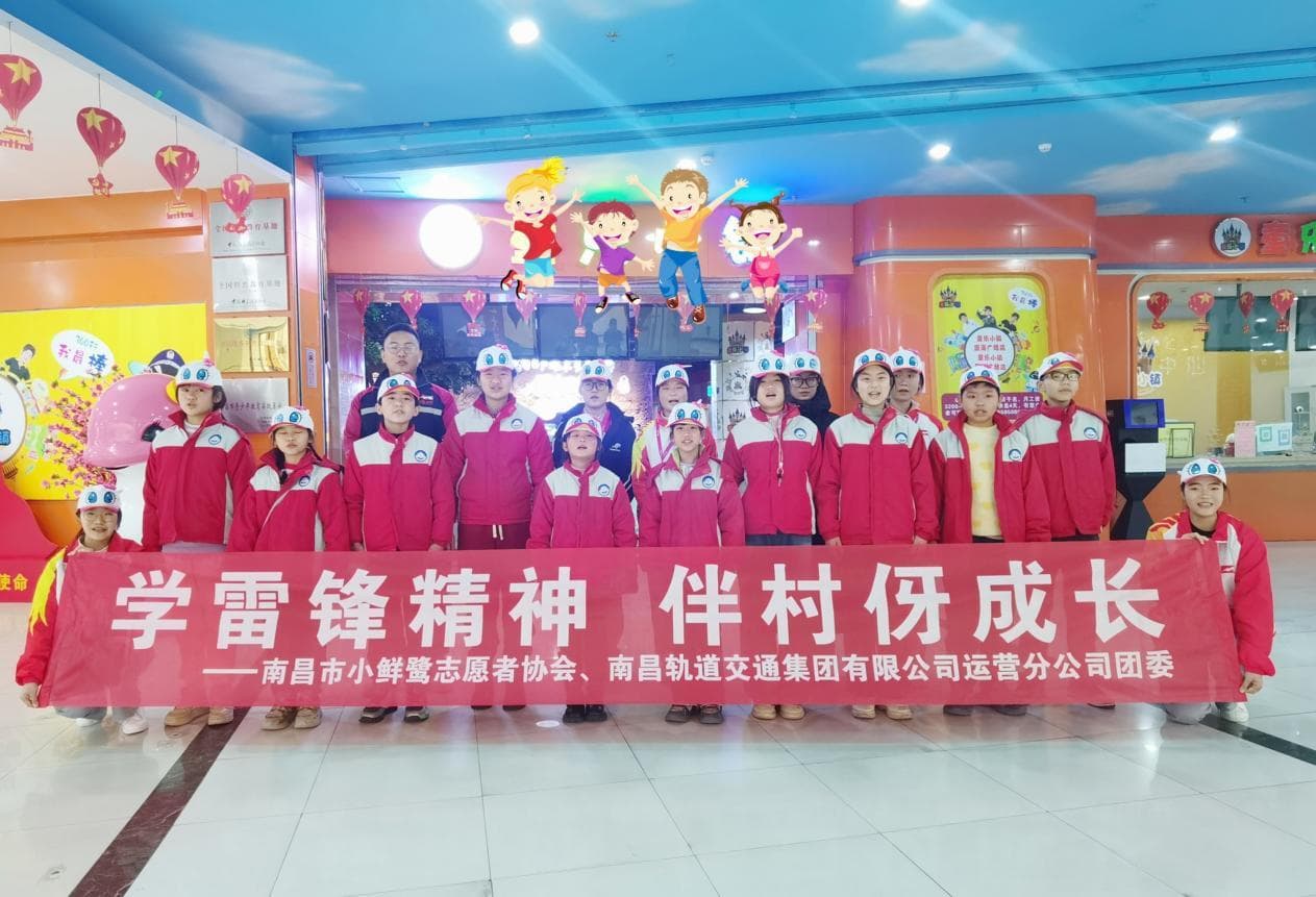 春风三月学雷锋 志愿服务暖人心