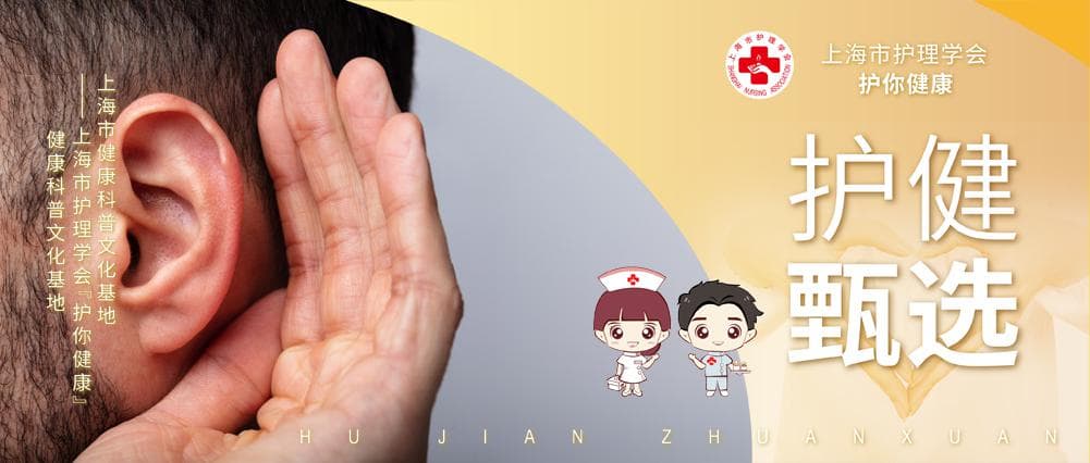 发病率上涨 3 倍多！好好的年轻人怎么突然就听不见了？