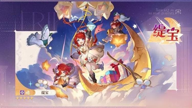 崩坏星穹铁道缇宝将至 崩铁量子队3.1版本有望复兴