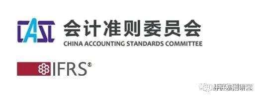 中国企业会计准则与IFRS差异——固定资产