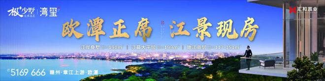 又是第一！赣州再获全省殊荣