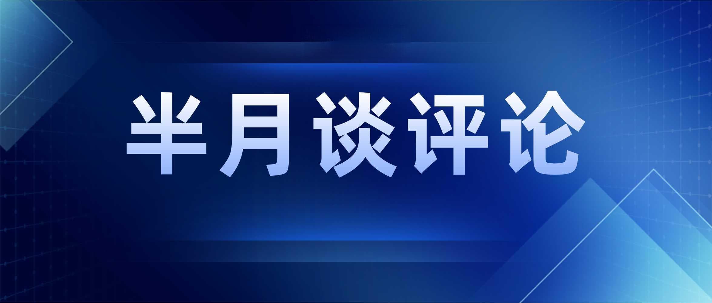 在公众场合搞骚扰女性直播？必须让低俗网红彻底“凉凉”！