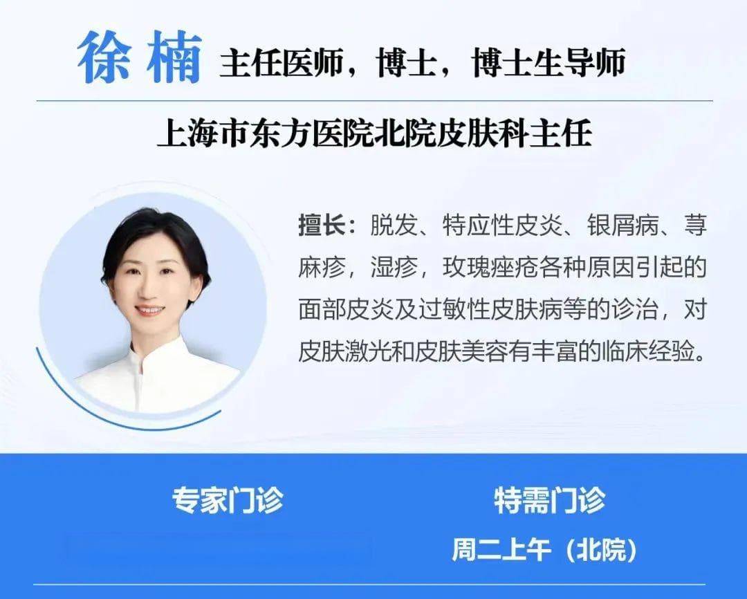 别让鲨鱼裤“鱼肉”你的皮肤
