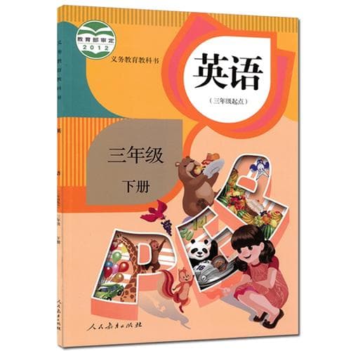 三年级哪些书好看？三年级看什么书？小学生都在看的课外书单！