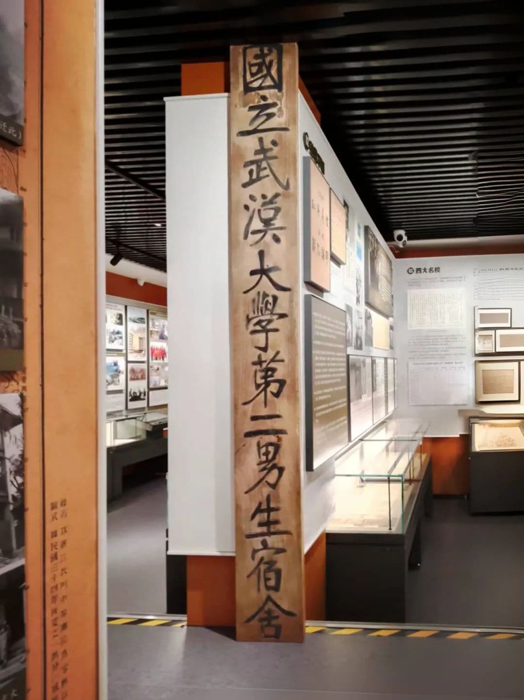 这块床板，武大为啥当个宝？！