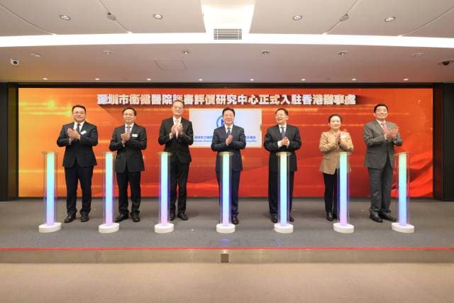 香港首家医院通过认证，“中国版”国际医院标准“贯通”健康湾区