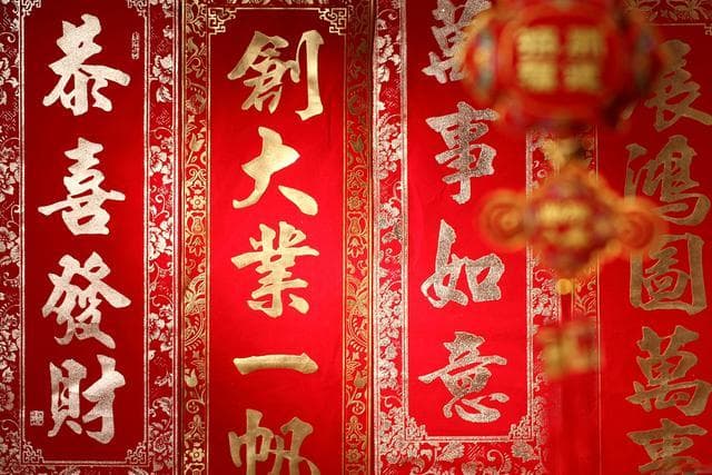 掌握这五种方法，轻松辨别对联的上下联