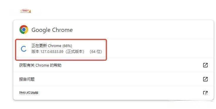 Chrome浏览器显示设置优化指南