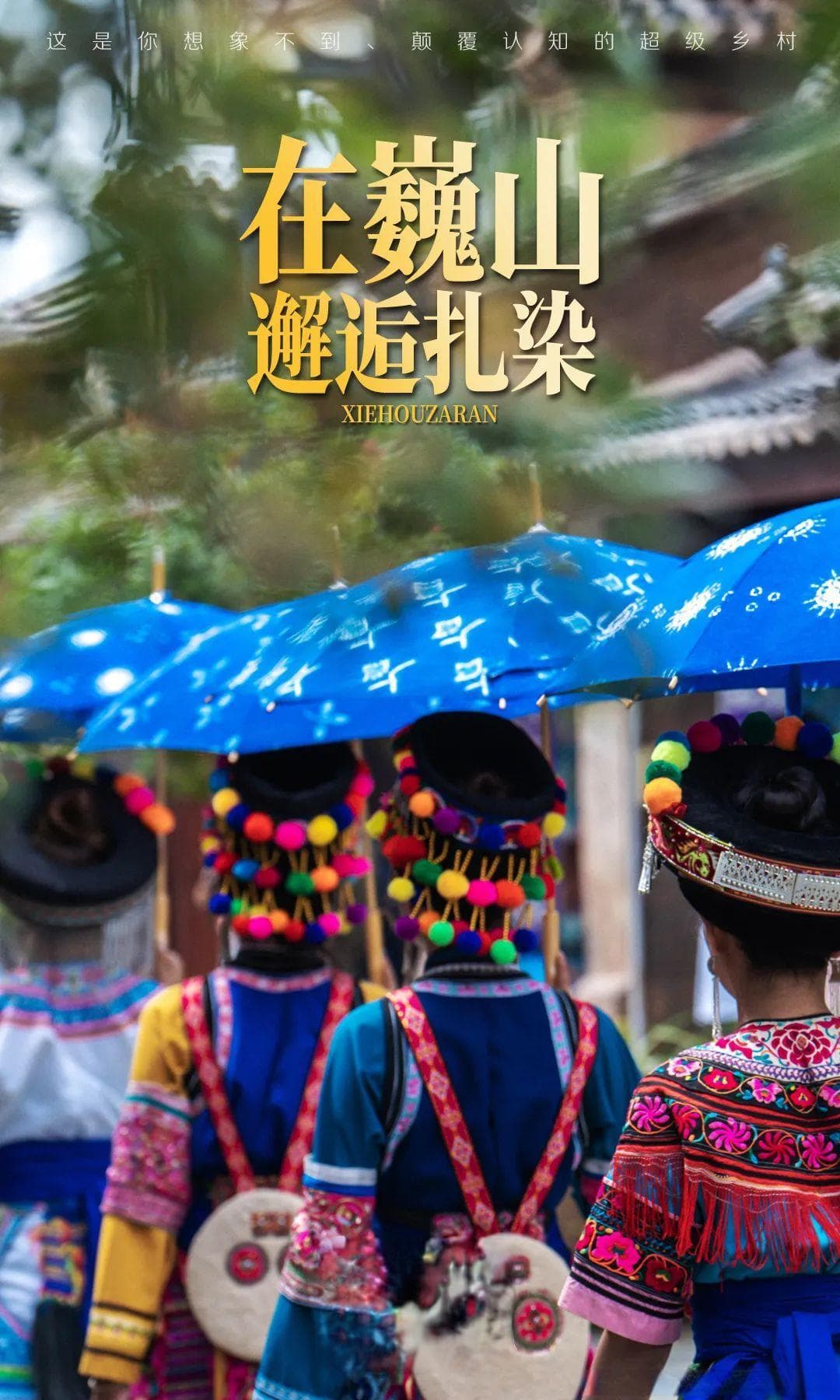 在云南大理一古城亲手染出最美中国蓝，竟是千年前的皇家贡品