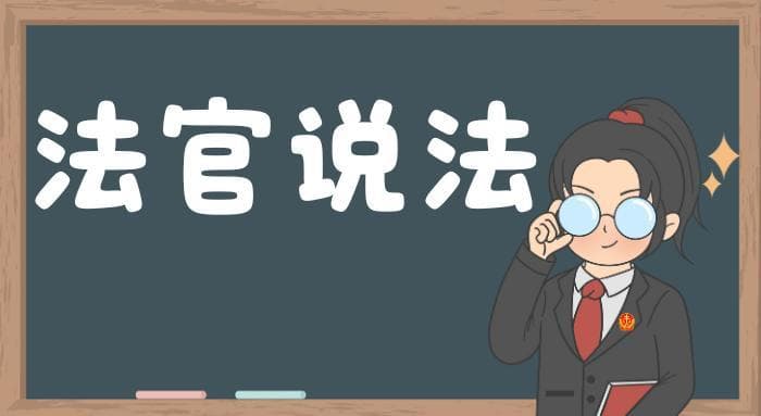如何出具一张合格的借条？