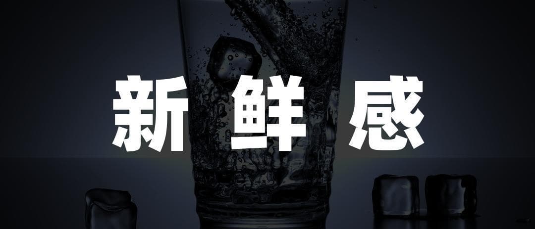 江小白PK东方甄选：一场关于品牌声誉与产品质量的博弈