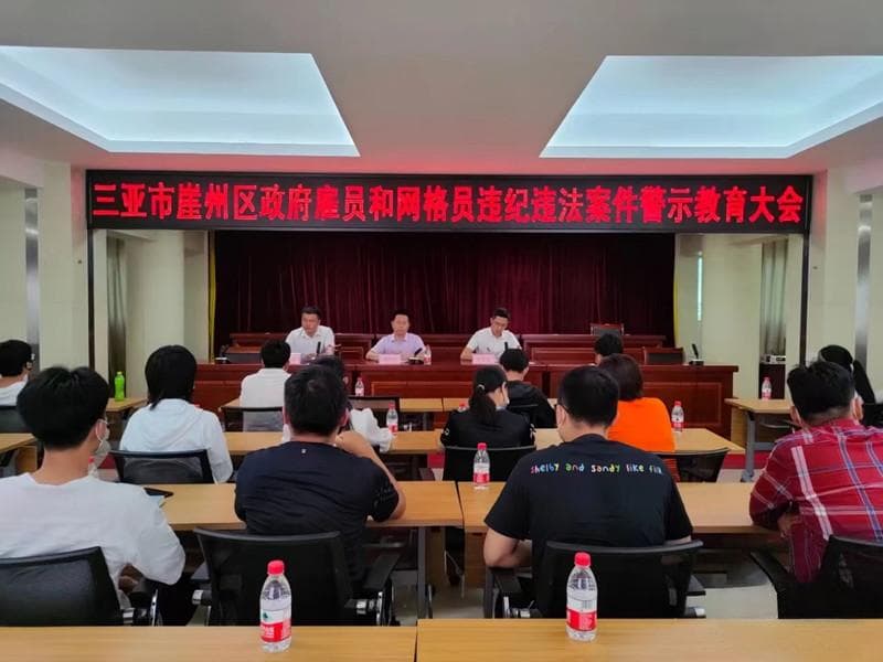 三亚崖州：坚持党建引领 “小网格”实现“大治理”