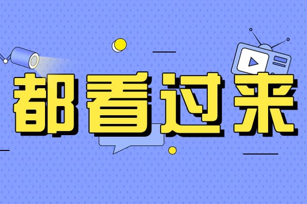 大专和本科的区别是什么？考不上大学会怎么样？