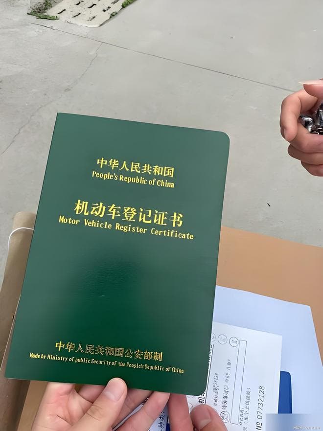 如何查询车辆生产年份和使用年限？四种实用方法全解析