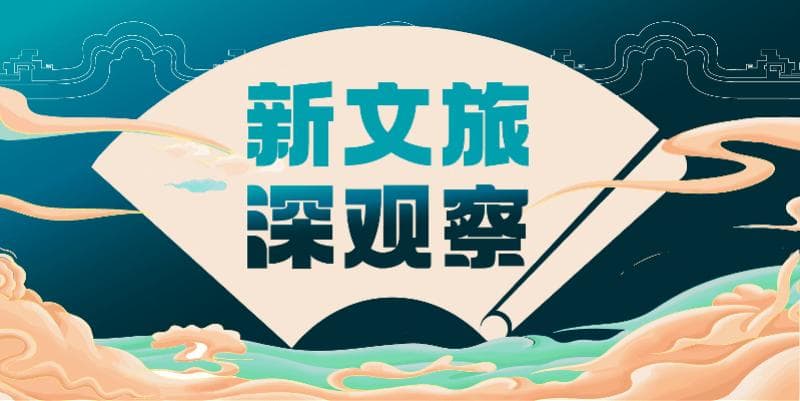 为“食”出发！老广秋冬旅途美食体验有“变”