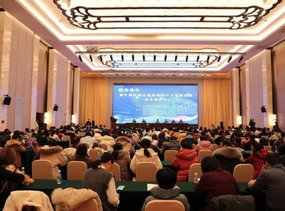 国内外专家齐聚石家庄，共商肝病感染病诊疗新进展