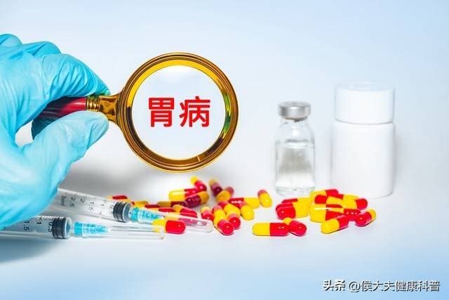 一旦发现自己常有这4种表现，或是胃病恶化的征兆，一定及时就医