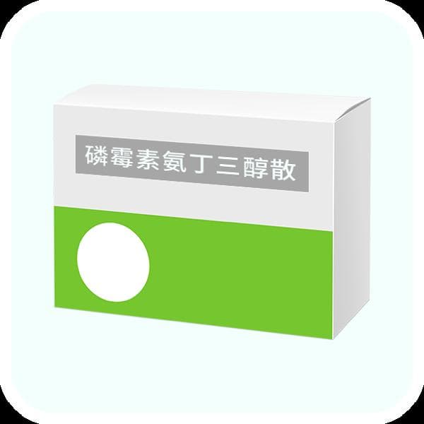 警惕！磷霉素氨丁三醇散的五种常见副作用