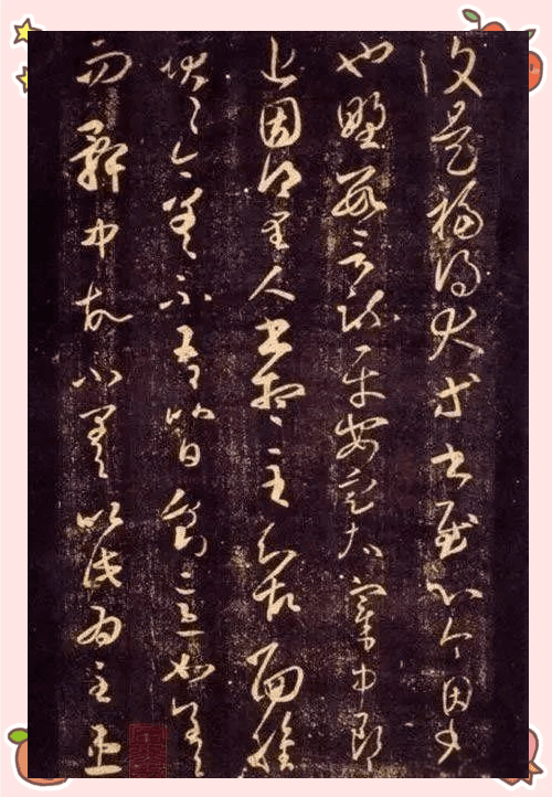 王羲之书法作品的巅峰之作，众多精美代表值得欣赏！