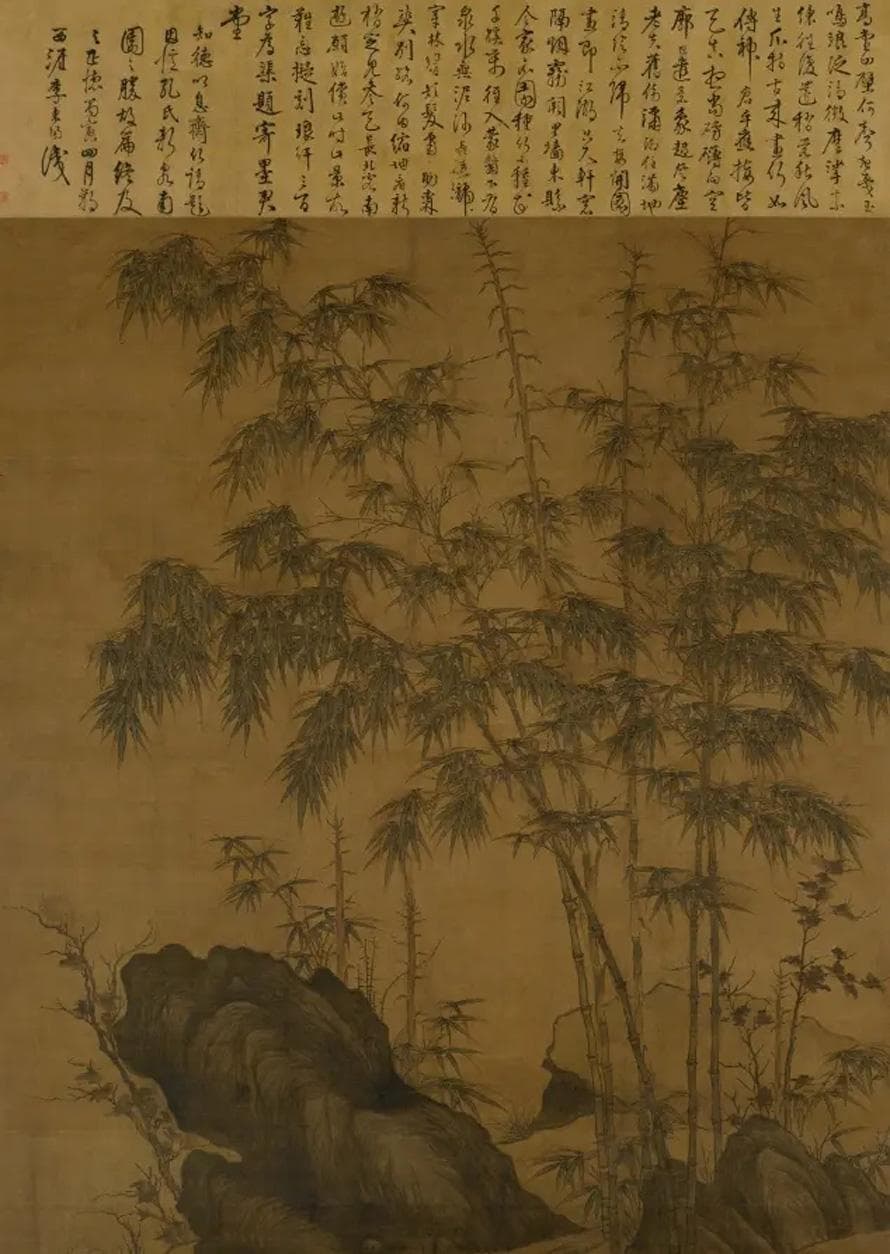 元初画竹大家李衎：以《竹石图》展现竹石精神