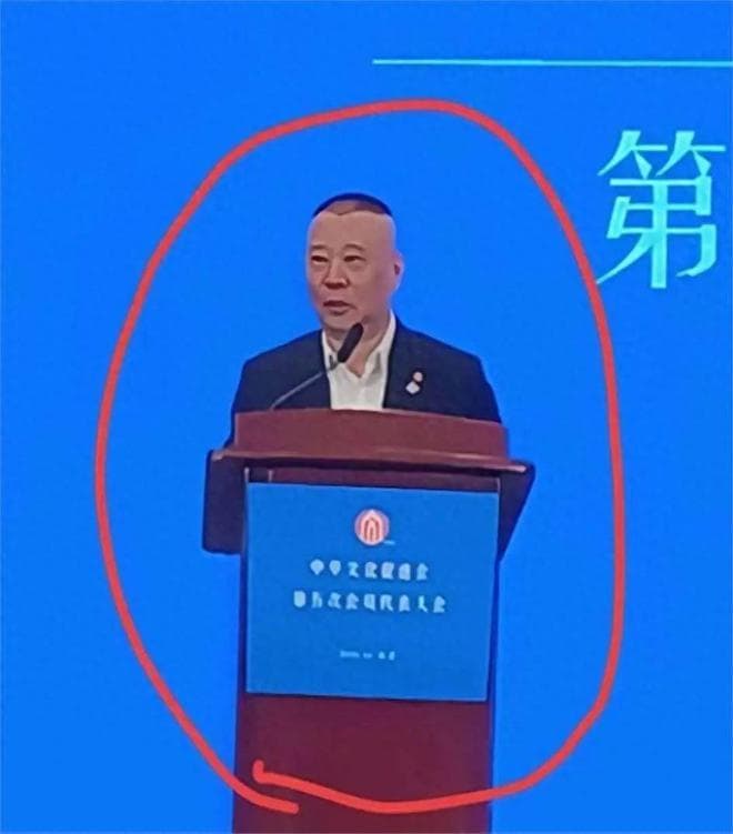 郭德纲正式就任会长！马志明于谦高峰成高层，德云社集体扬眉吐气