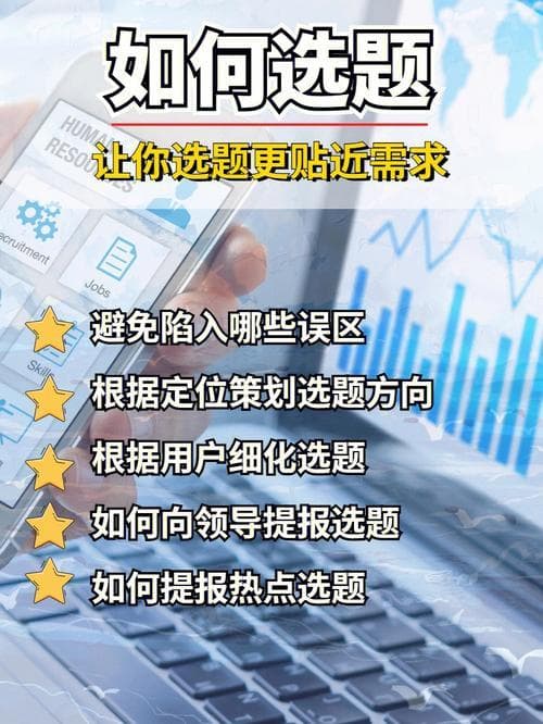 提报写不好？教你如何快速搞定提报